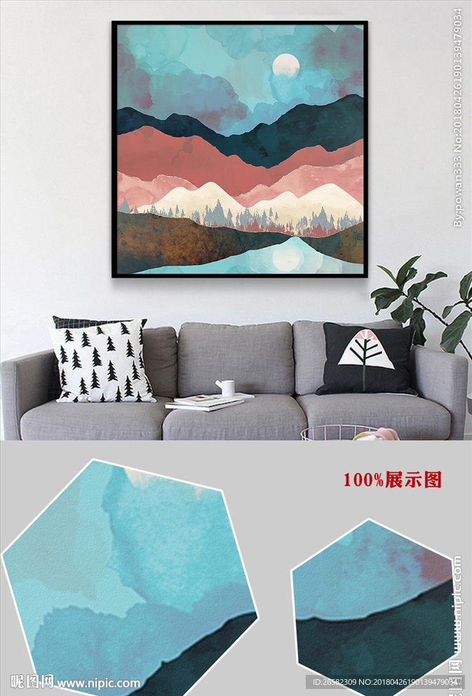 欧式几何山峰抽象图案无框画