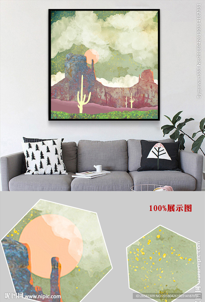 欧式复古象创意山峰仙人掌装饰画
