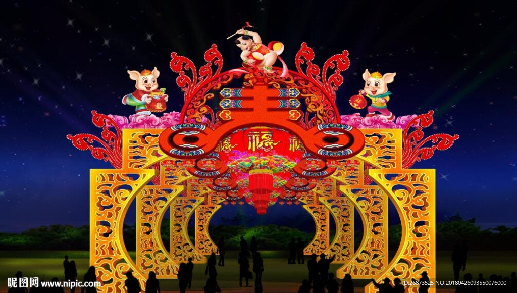 猪年喜迎春
