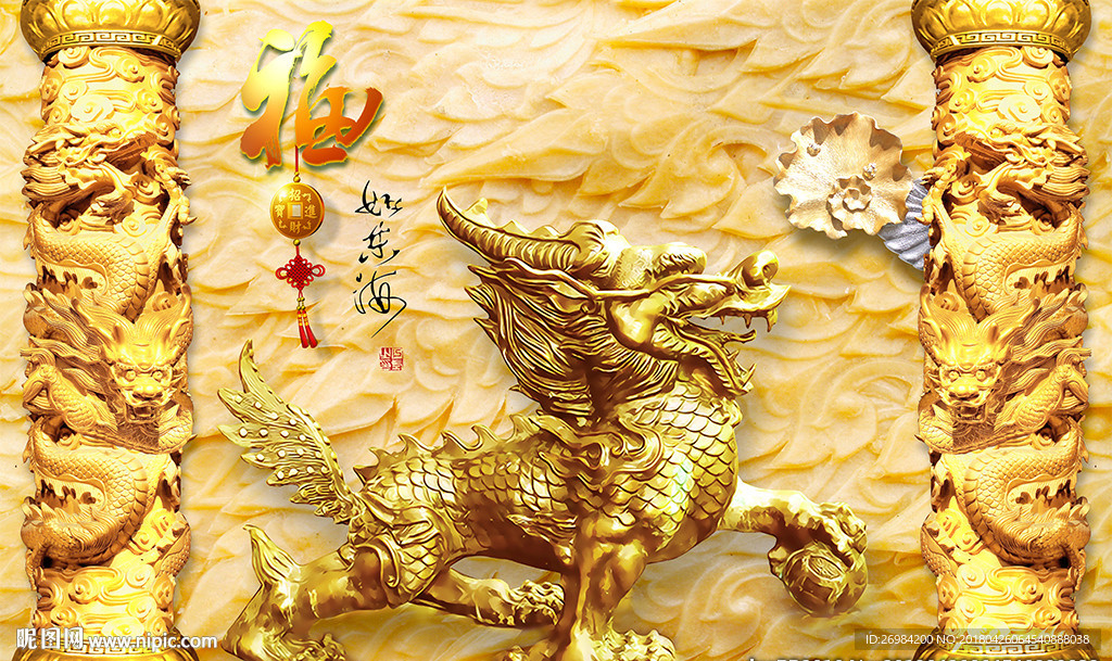 中式大气金龙背景图片