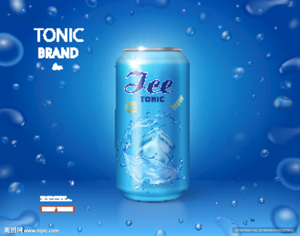 海洋汽水