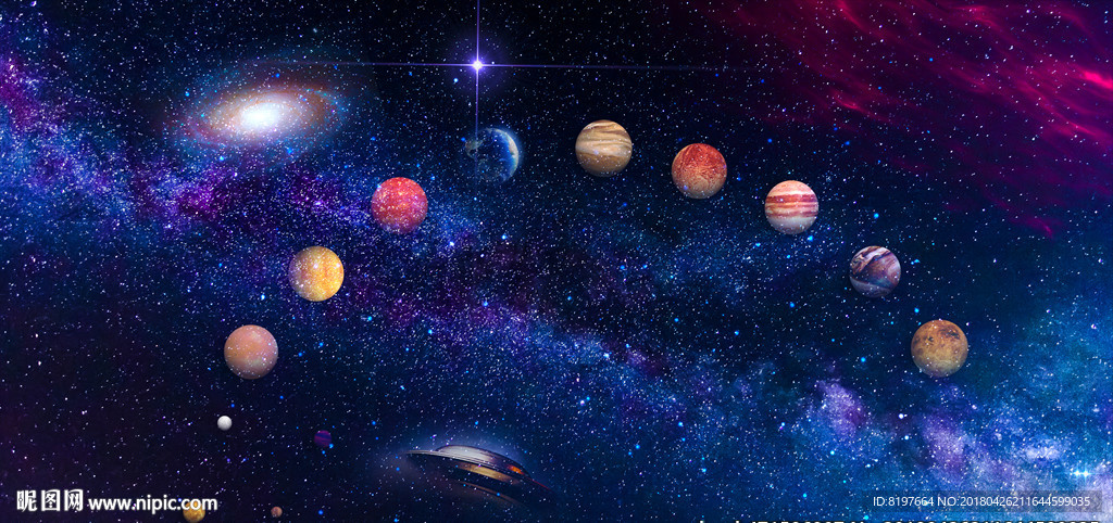 星空