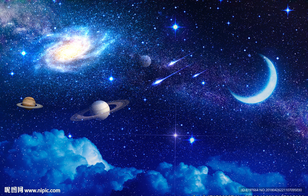 星空