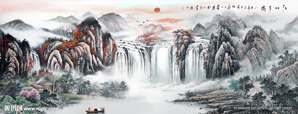 山水画