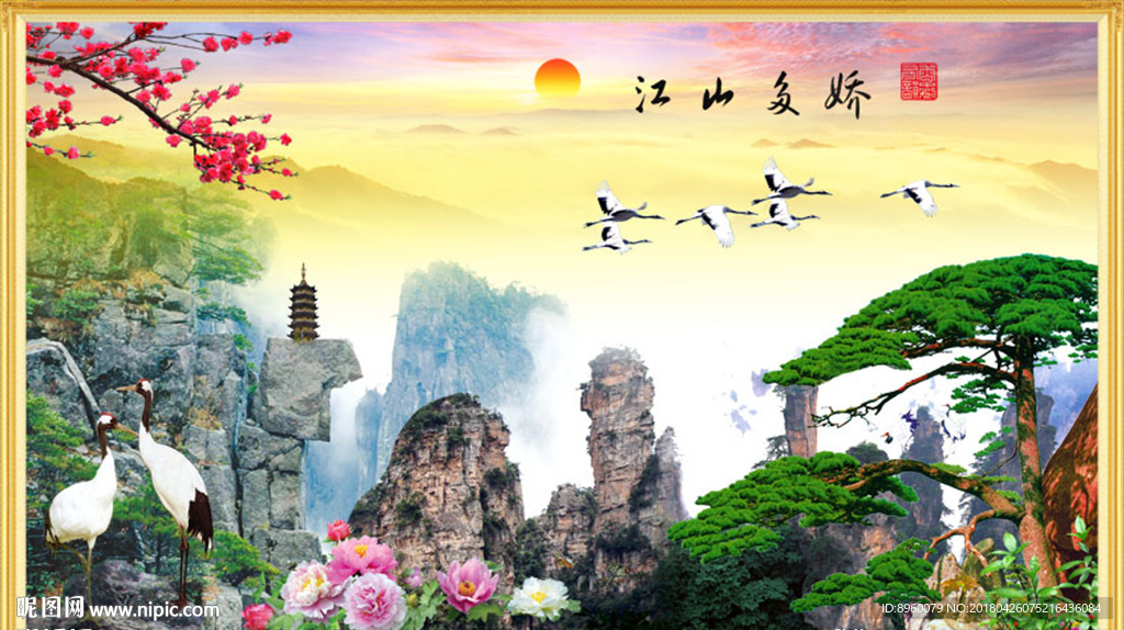 旭日东升