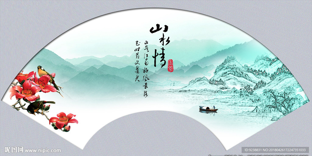 国画山水