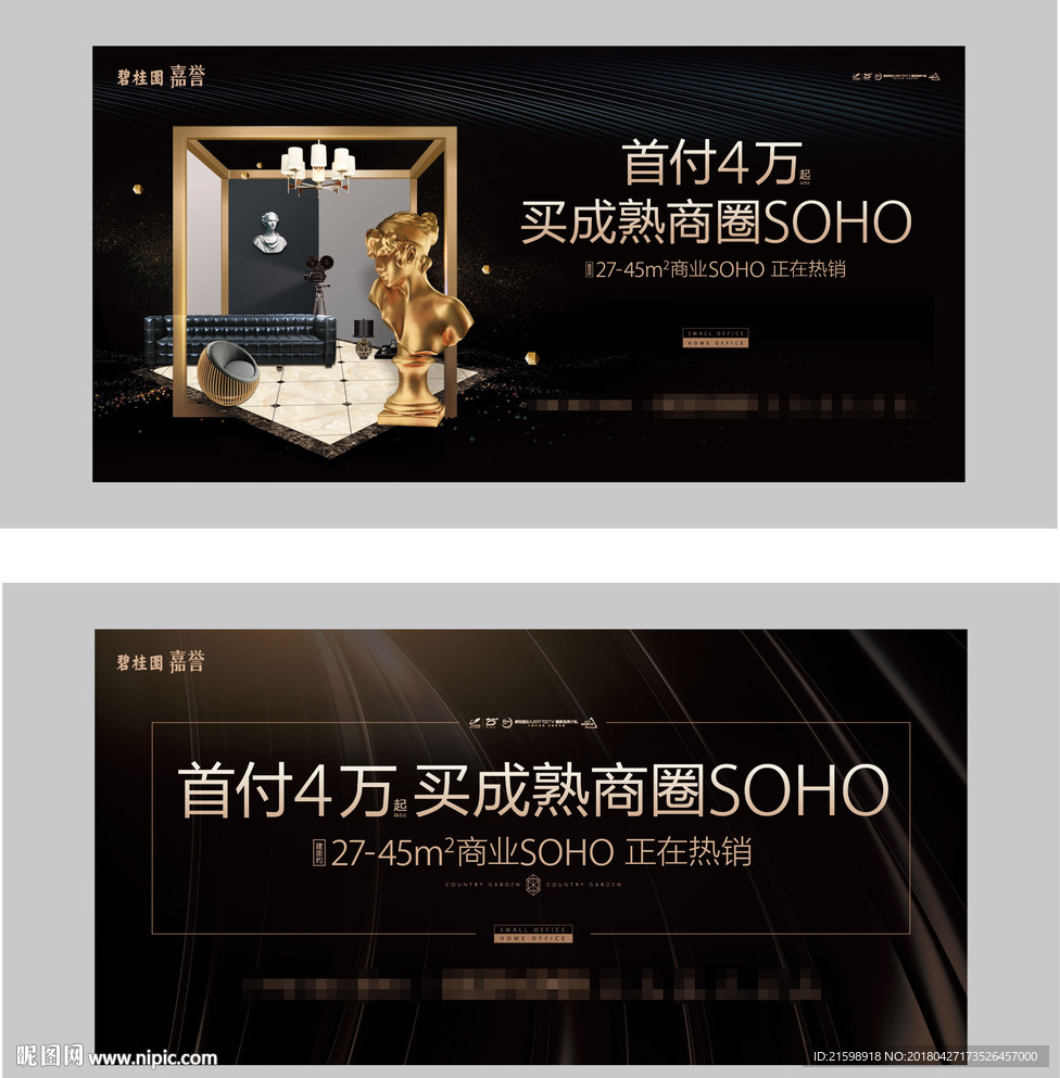 公寓地产
