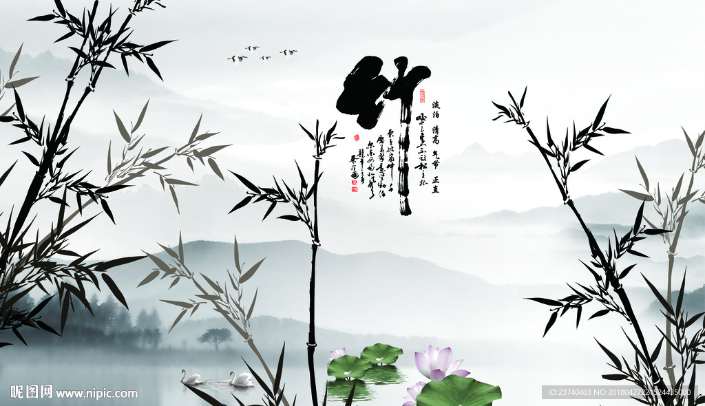 水墨竹子背景墙