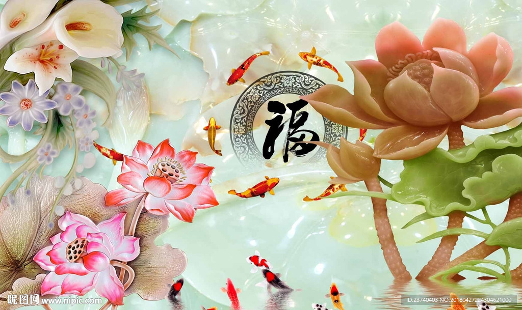 荷花背景墙