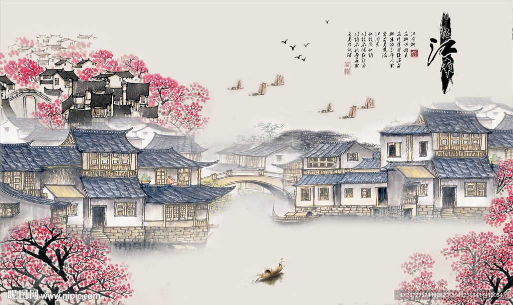 忆江南