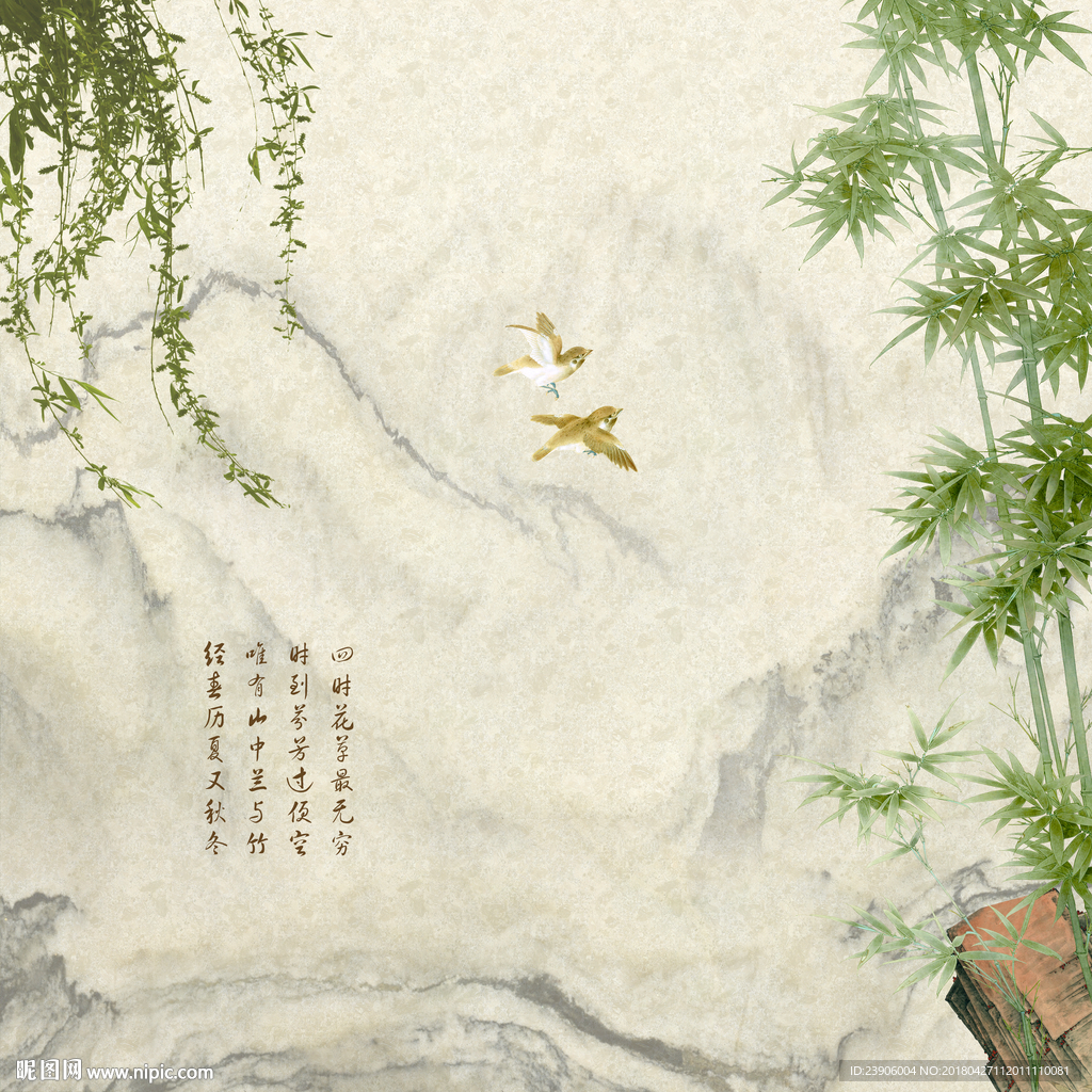 新中式工笔竹子背景壁画