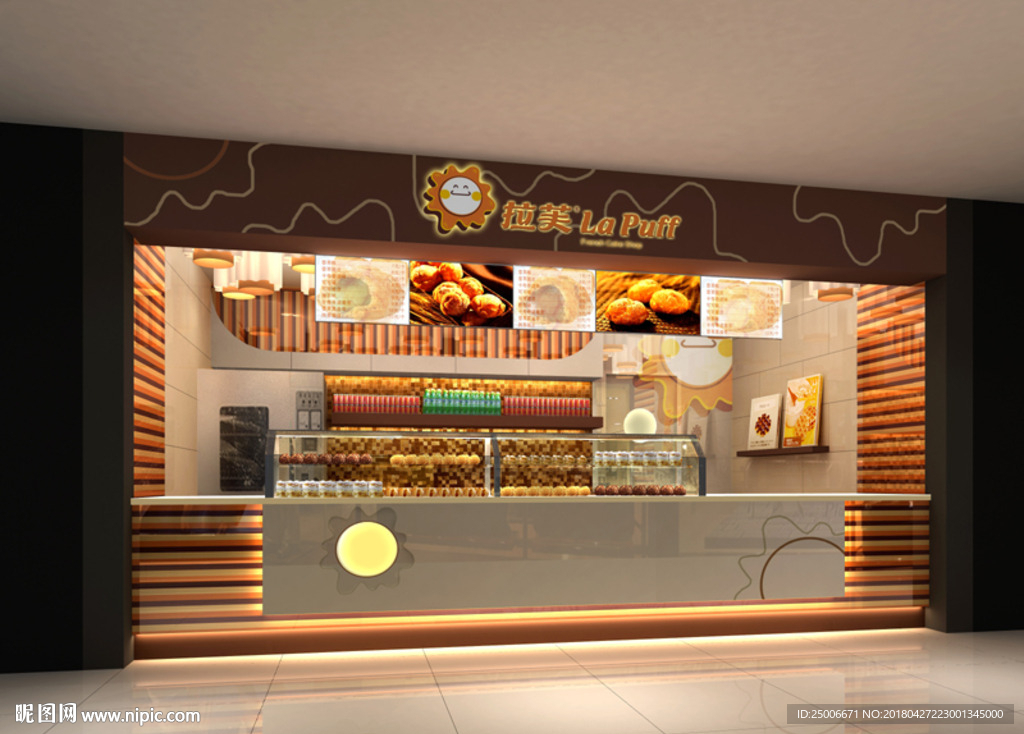 食品店