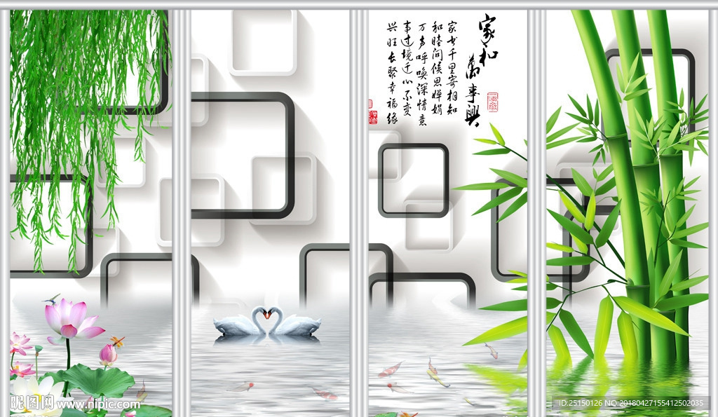 中式竹子3D背景移门