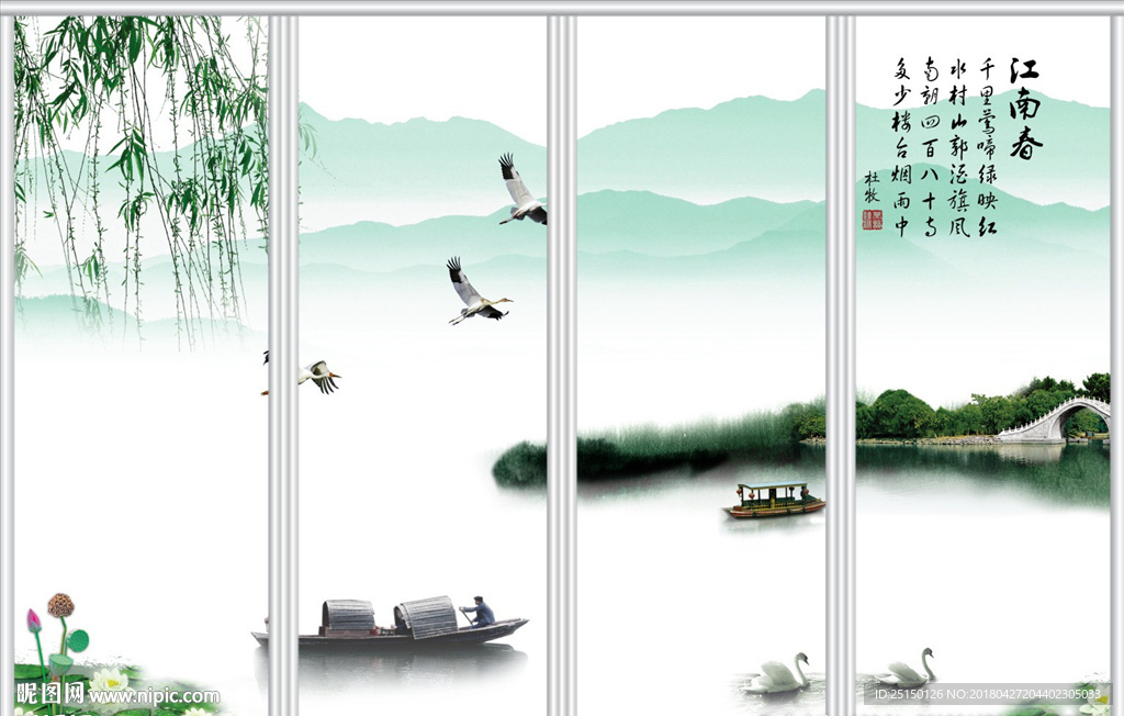 山水风景移门