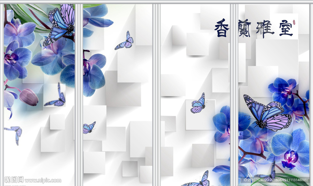 兰花移门