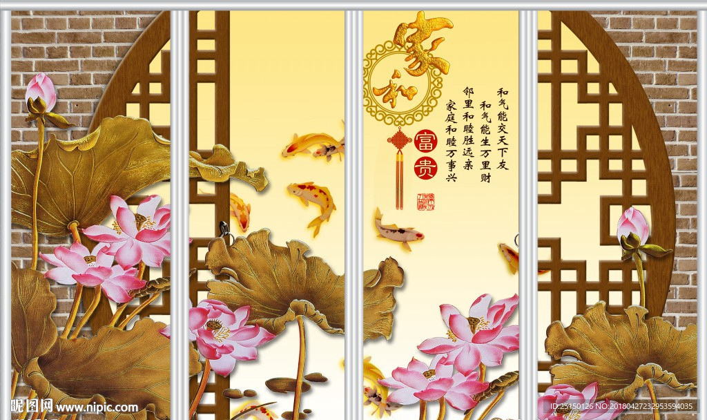 荷花移门