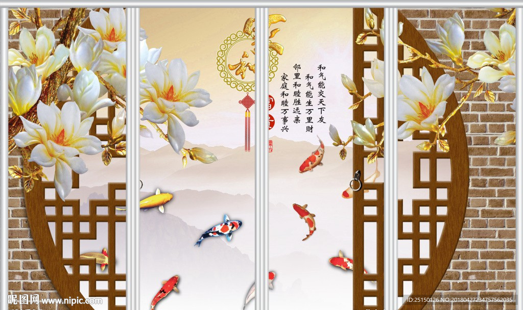 玉兰花移门