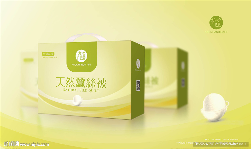 蚕丝被包装效果图