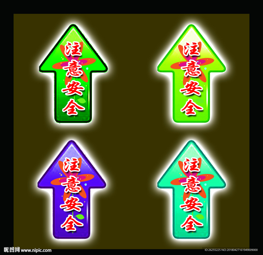 地贴