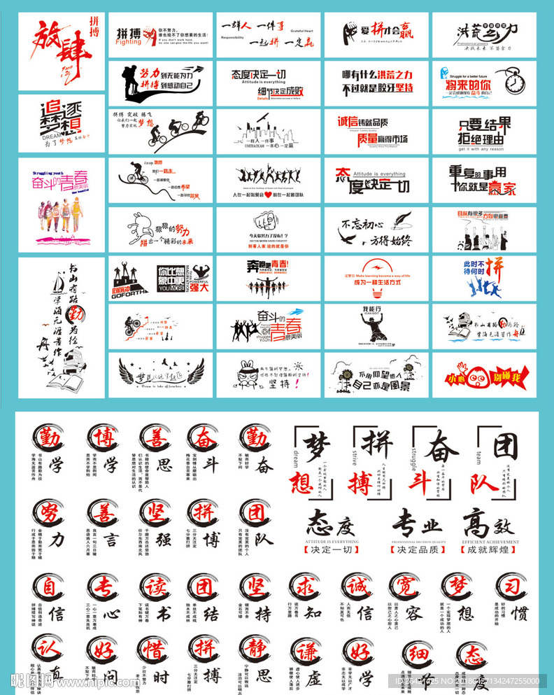 背景墙刻字