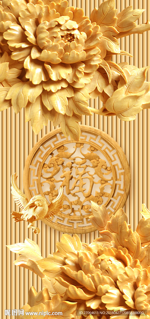 牡丹福