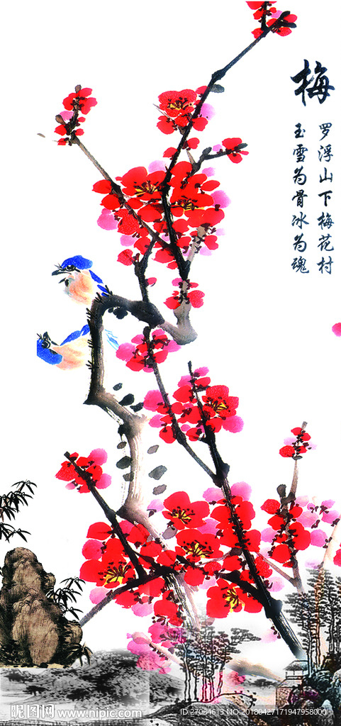 咏梅