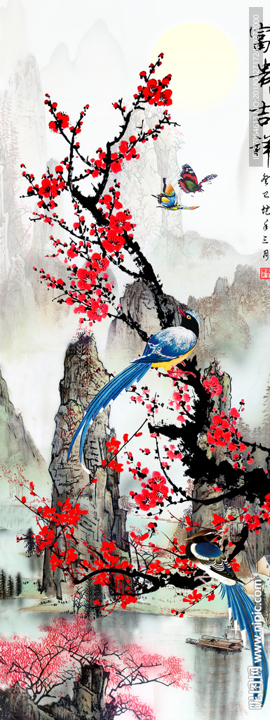 富贵吉祥