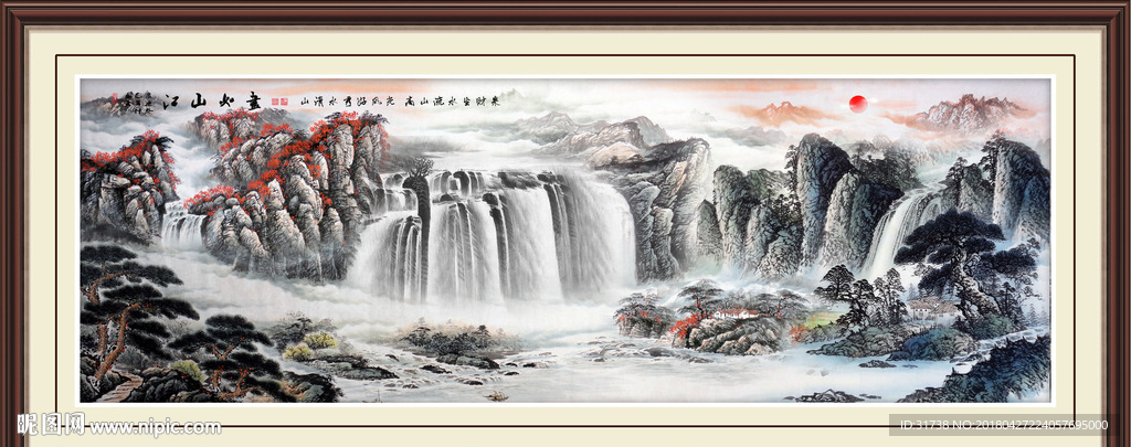 巨幅山水画