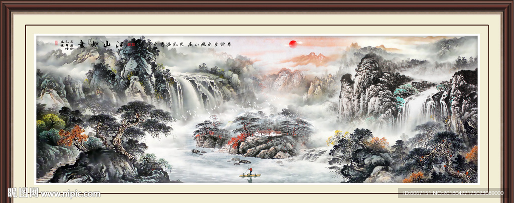 国画山水