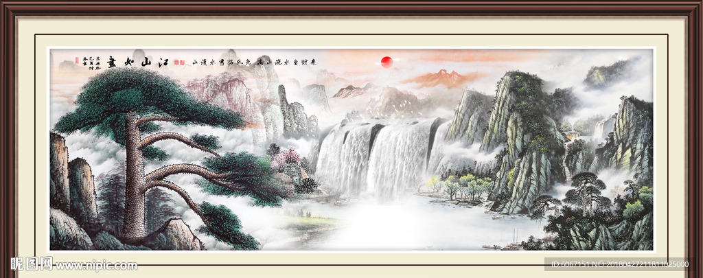 迎客松