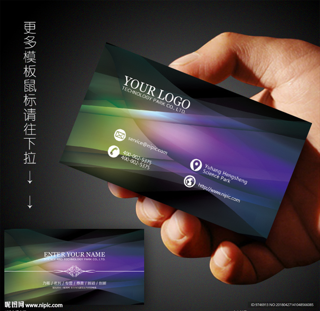KTV名片