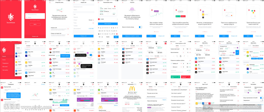 智能对象 样机 贴图 VI