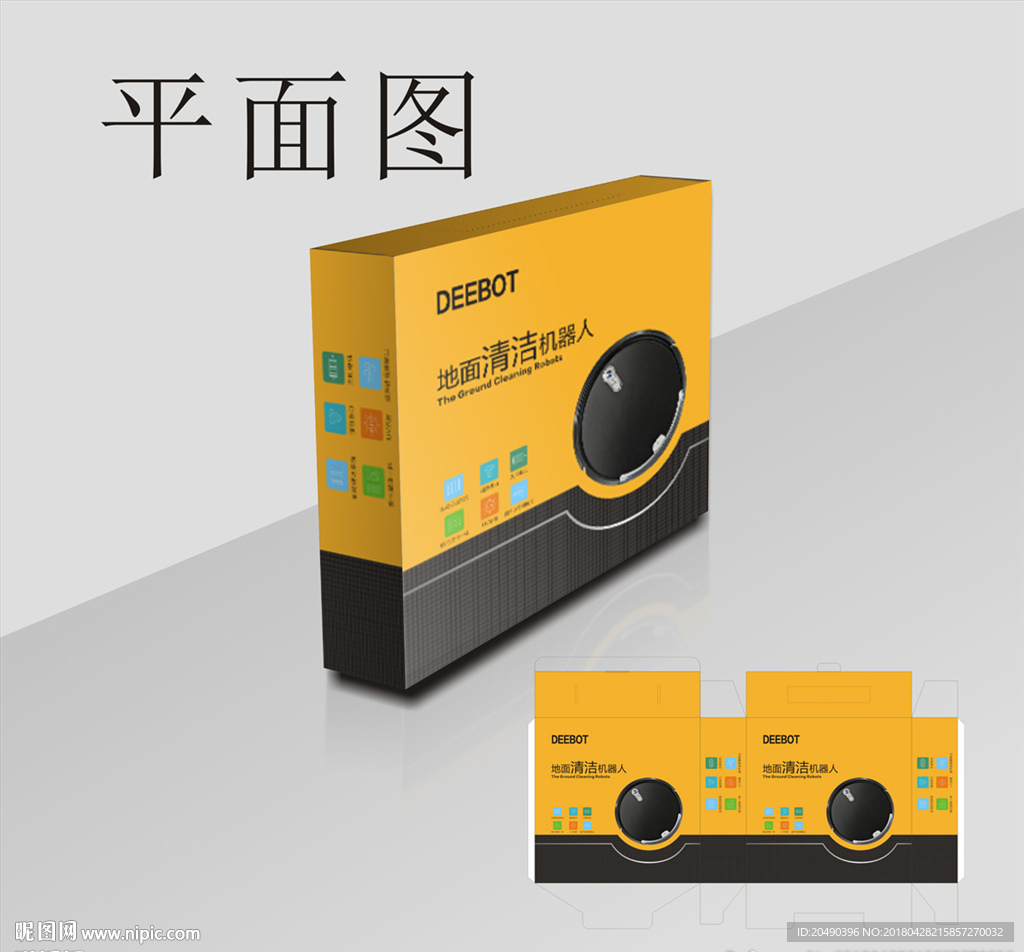 简洁大气地面清洁机器人包装设计
