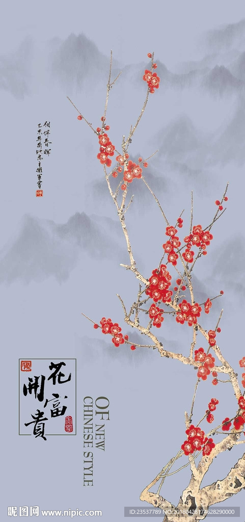 花开富贵山水中式玄关装饰画