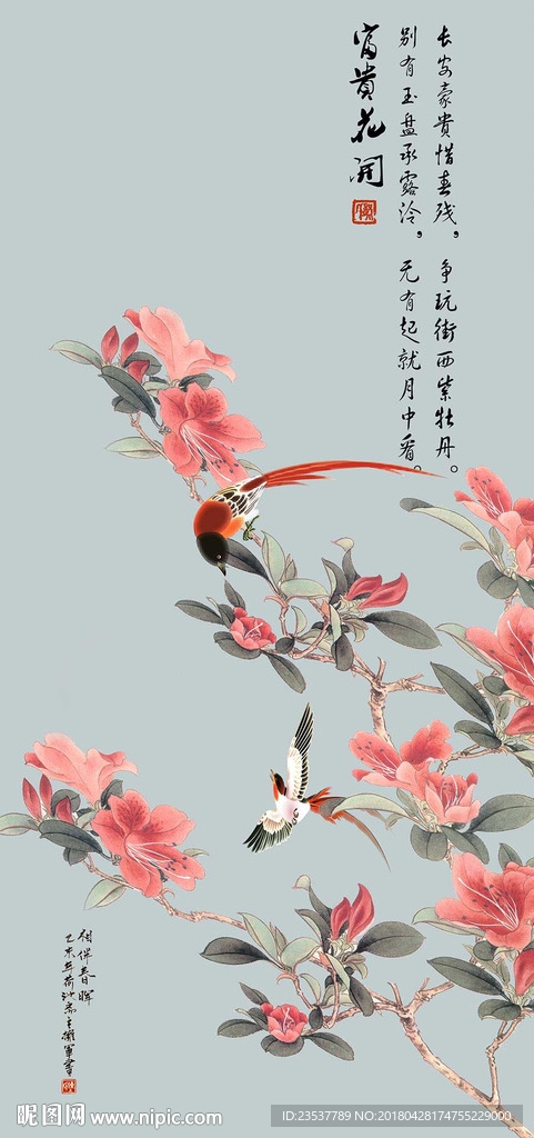 富贵花开花鸟玄关装饰画