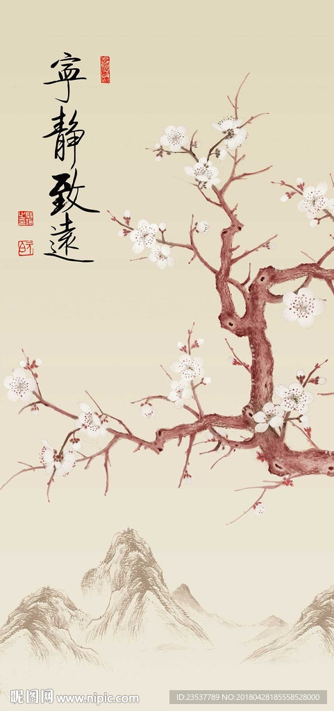 宁静致远梅花中式玄关装饰画