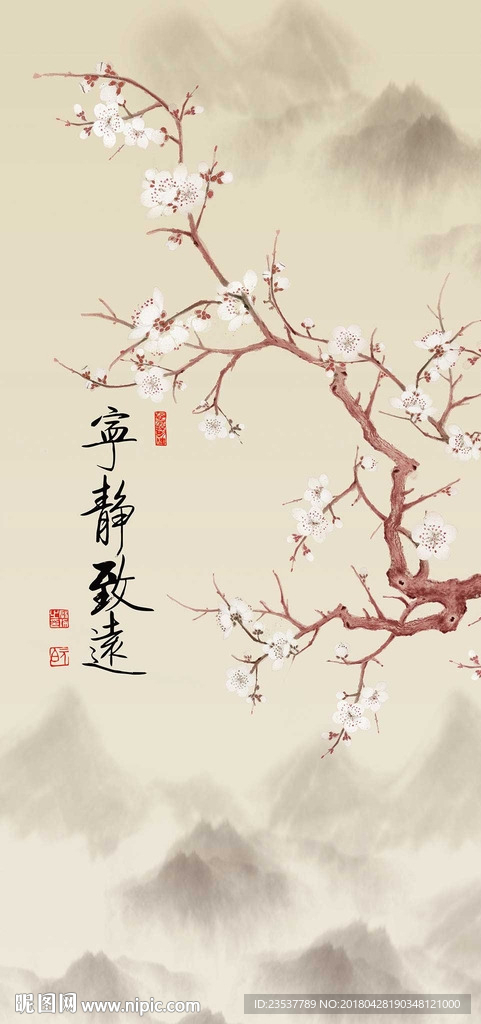 宁静致远梅花装饰画玄关