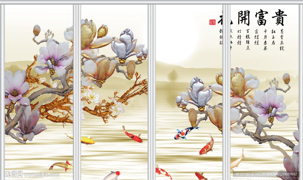 玉兰花移门