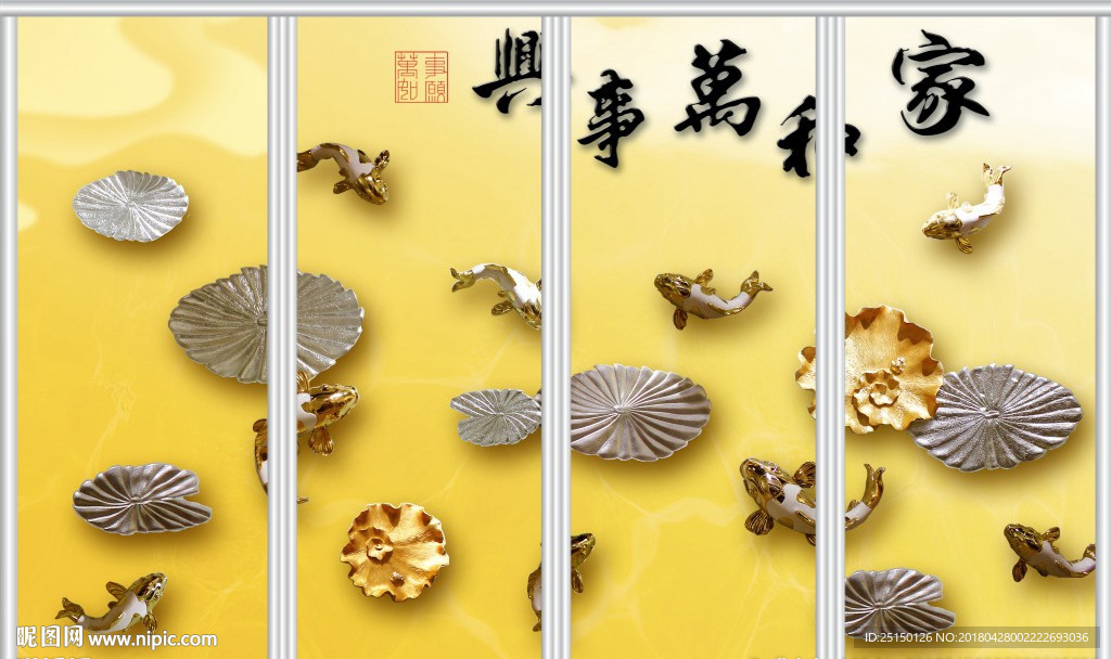 浮雕荷花移门