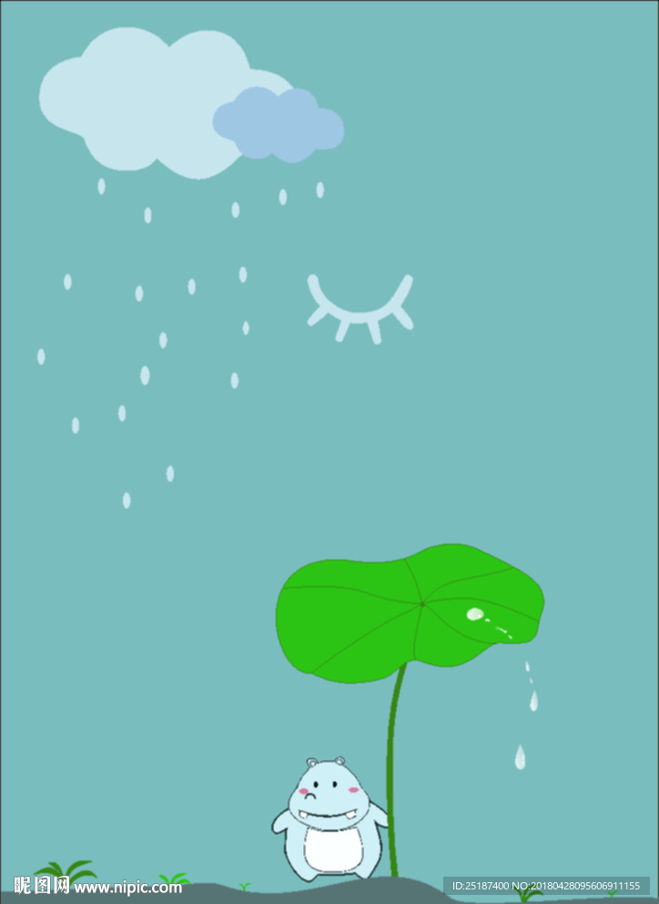 小河马避雨