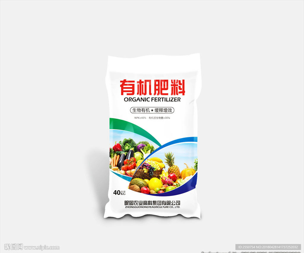 肥料包装 平面图