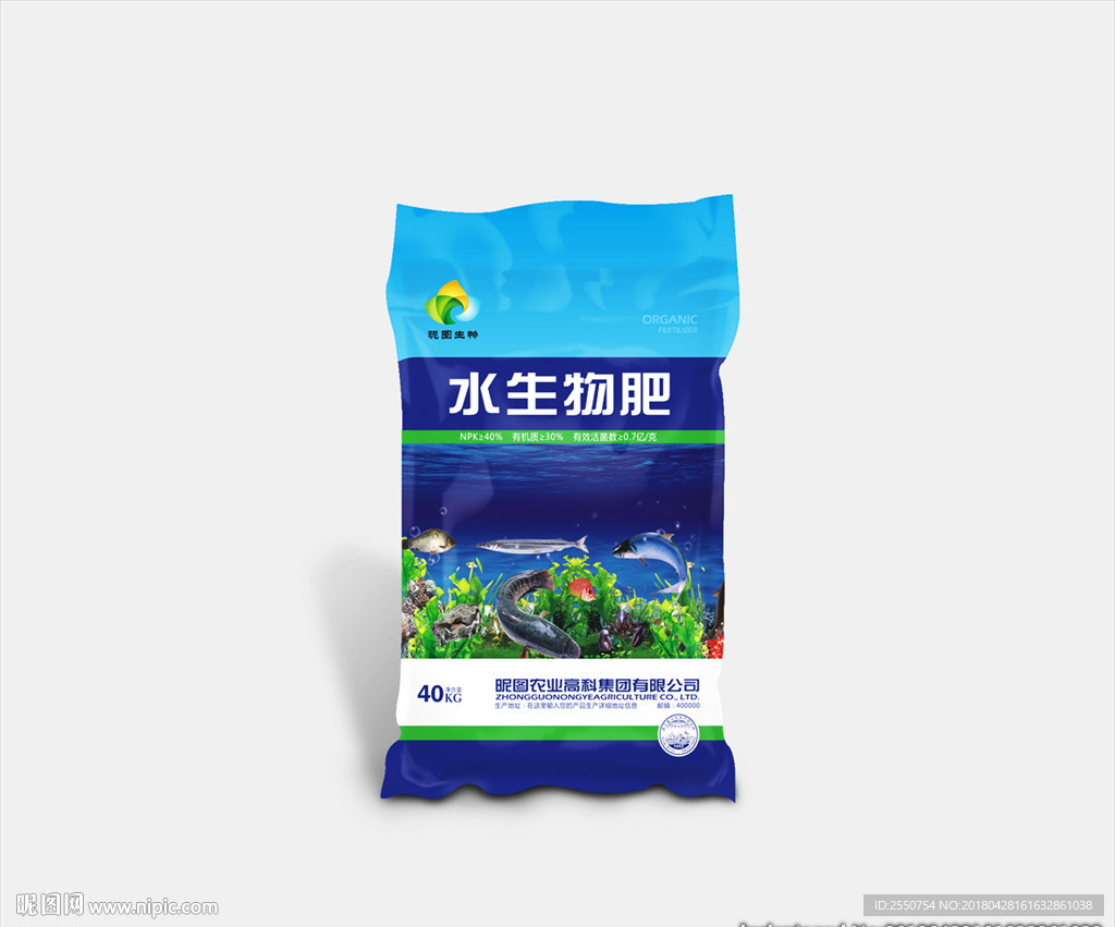 水产肥料