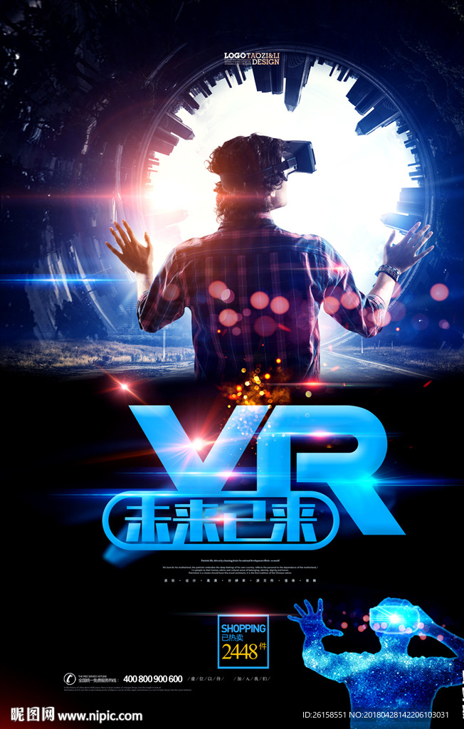 VR海报