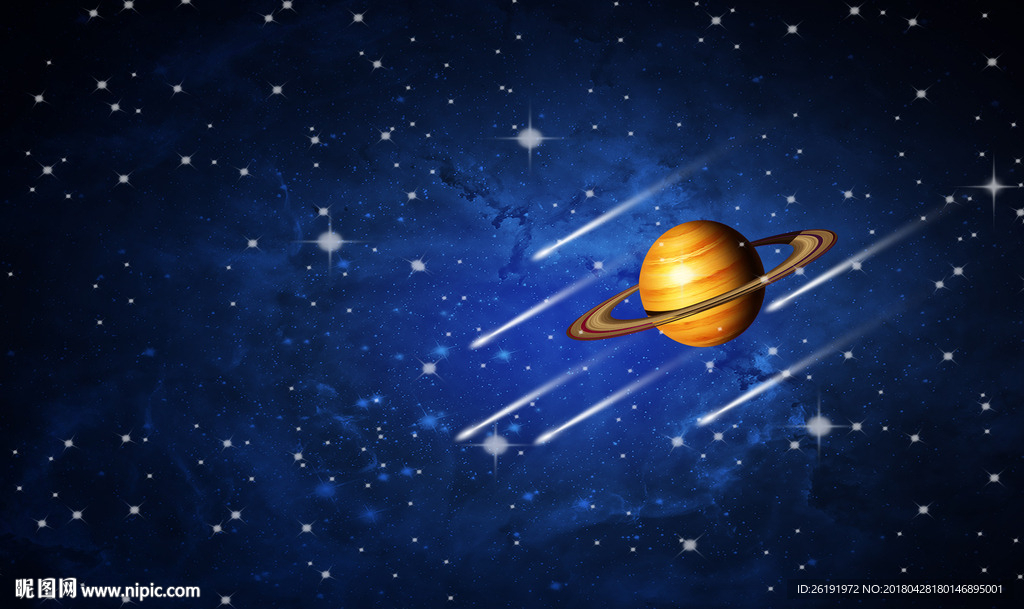 星空
