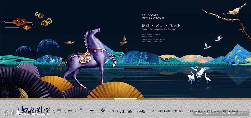中式地产