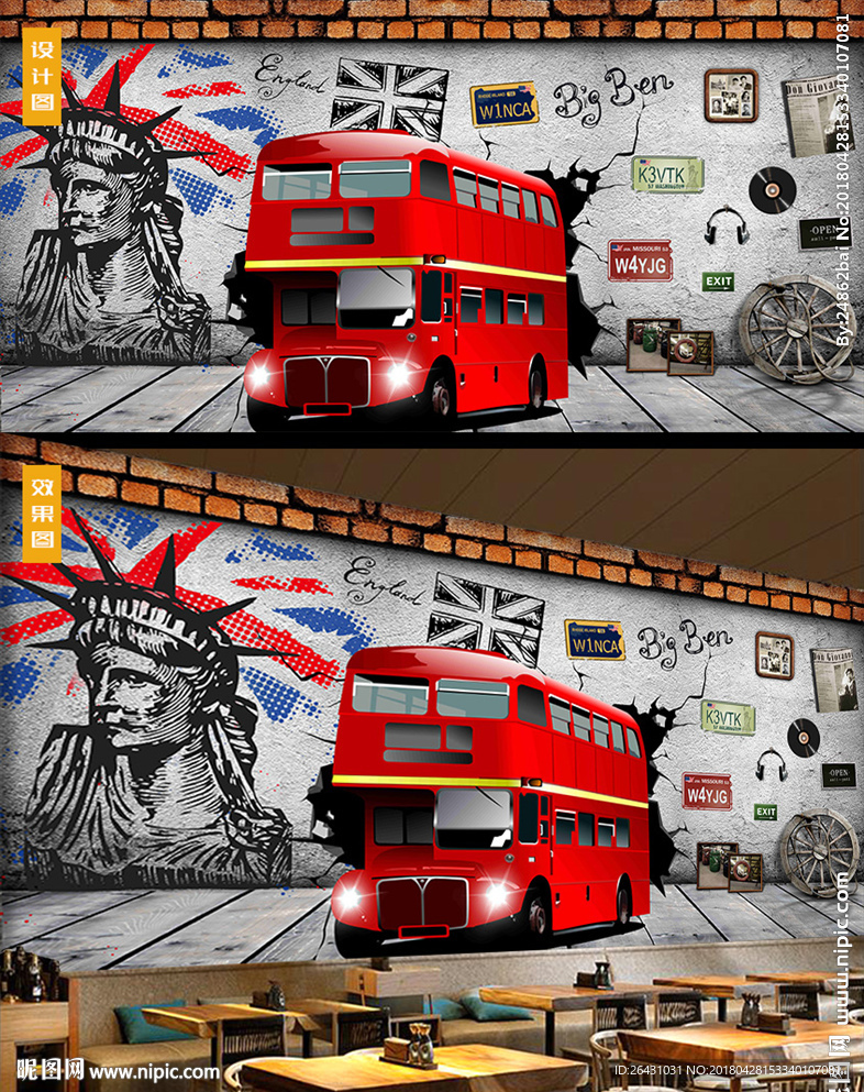 3d背景墙