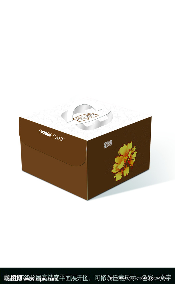 鲜花蛋糕盒