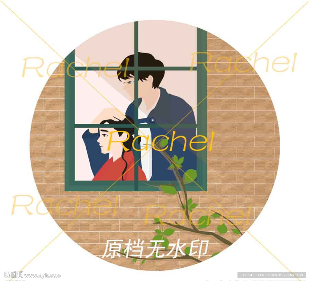 小清新情侣插画