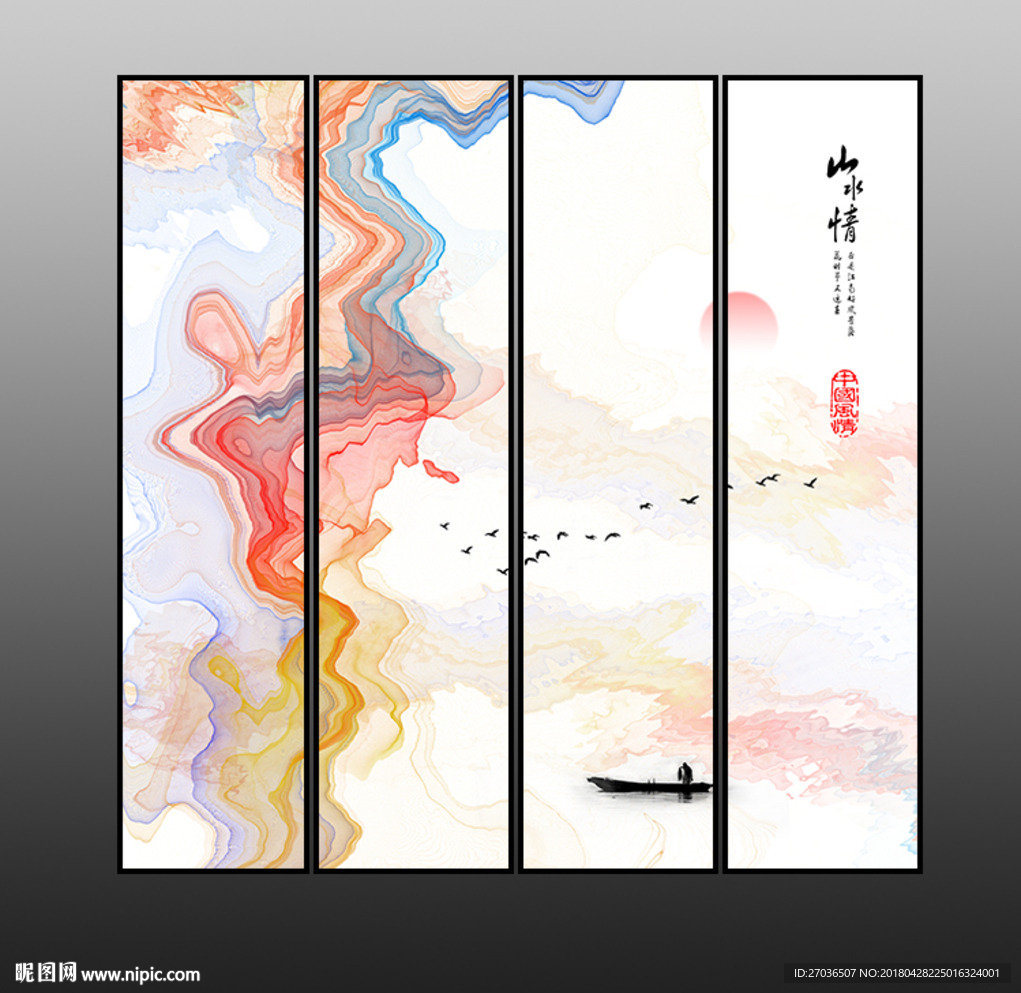室内装饰画