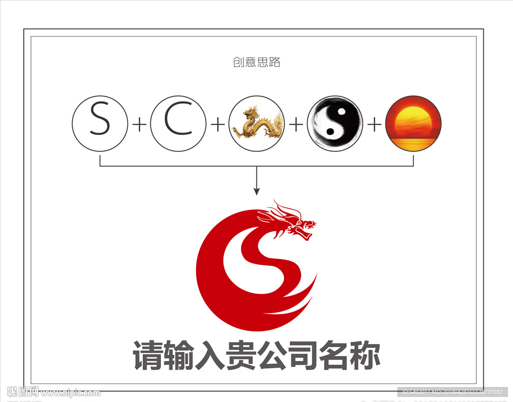 企业logo设计